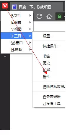 Vivaldi浏览器安装chome插件的详细操作方法