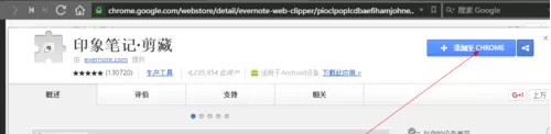 Vivaldi浏览器安装chome插件的详细操作方法