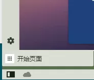 更换vivaldi浏览器下载路径的操作方法