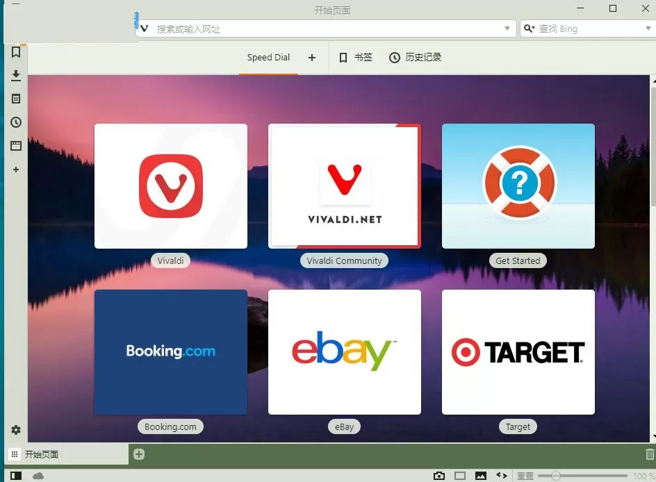 vivaldi浏览器导入书签的具体操作方法