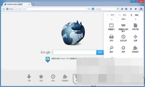 将水狐浏览器设置为中文模式的操作方法