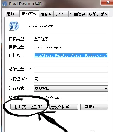 在Prezi中输入汉字的详细操作方法