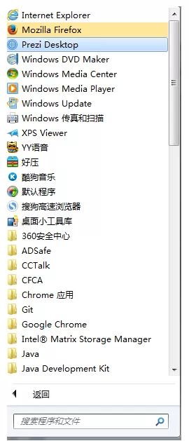 在Prezi中输入汉字的详细操作方法
