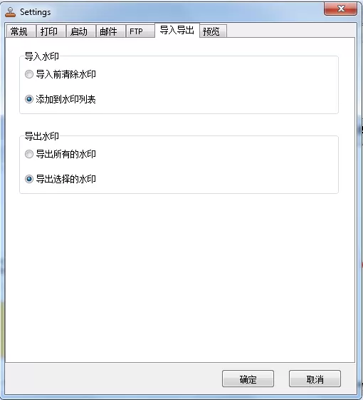 在万彩办公大师中使用批量PDF加入水印工具的操作教程