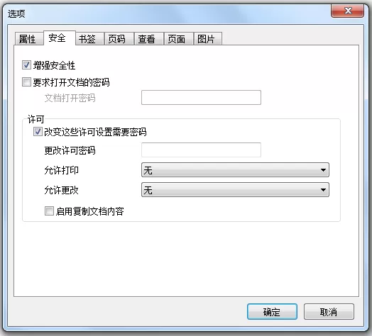 在万彩办公大师中使用PDF合并工具的详细操作方法