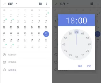 滴答清单添加时间提醒的操作步骤