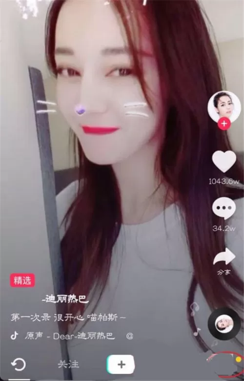 抖音如何能够让通讯录好友找到我?