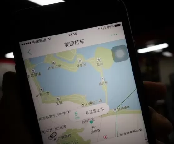 美团打车补贴有多少？