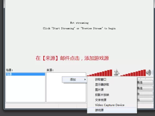 风云直播开设个人电视台的操作方法