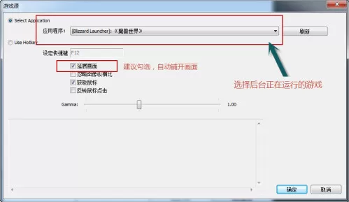 风云直播开设个人电视台的操作方法