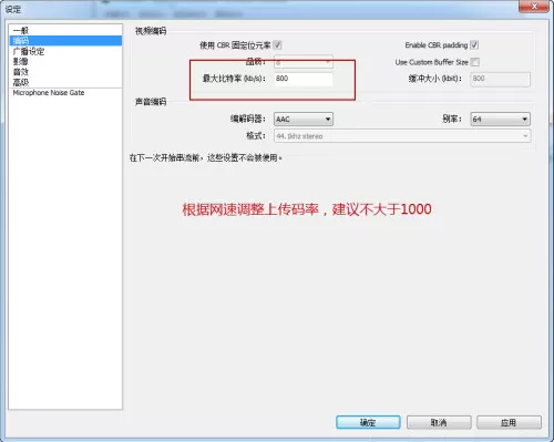 风云直播开设个人电视台的操作方法