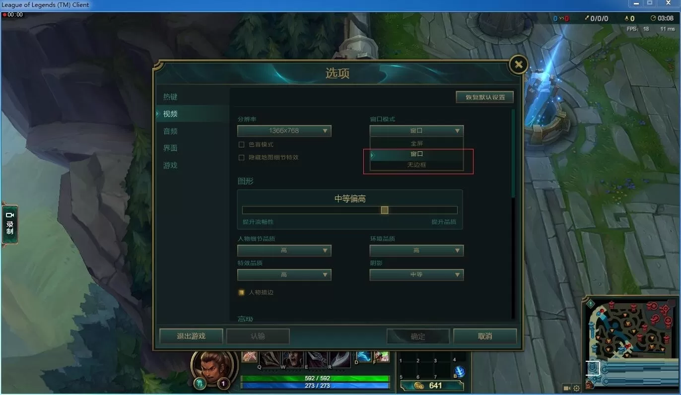 此刻主播助手直播LOL的详细操作步骤
