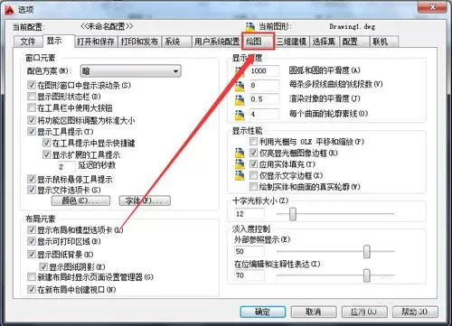 如何设置AutoCAD2010中靶框大小?