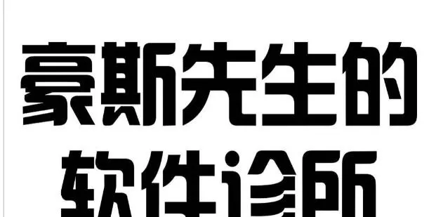 在ppt文字中填充图案的具体操作