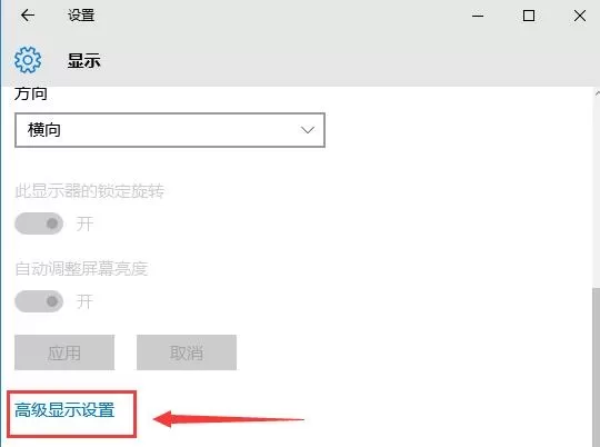 win10玩穿越火线不能全屏该如处理?