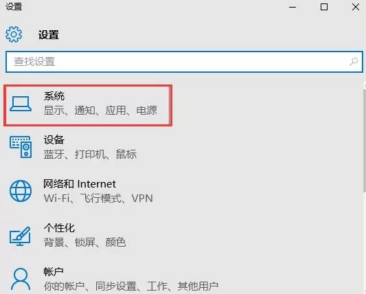 win10玩穿越火线不能全屏该如处理?