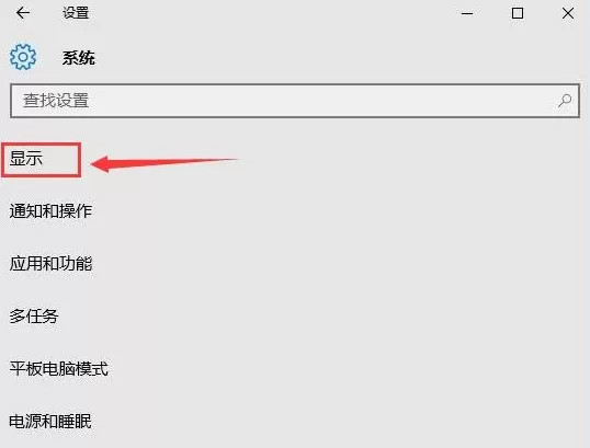 win10玩穿越火线不能全屏该如处理?