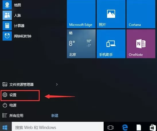 win10玩穿越火线不能全屏该如处理？