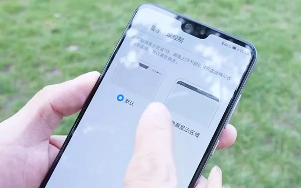 华为P20隐藏刘海屏的简单教程