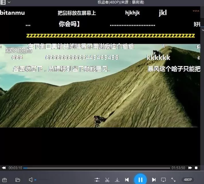 在暴风影音中关闭视频弹幕的具体方法介绍