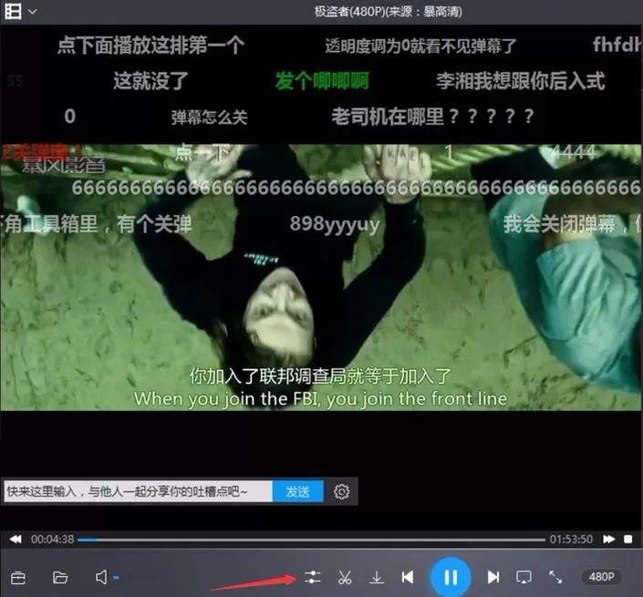 在暴风影音中关闭视频弹幕的具体方法介绍