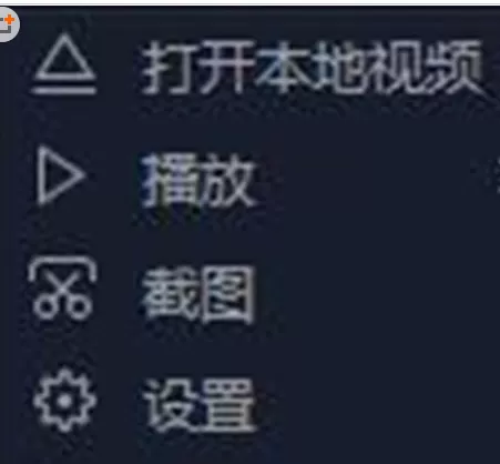 在百度影音中进行设置播放记忆的操作步骤