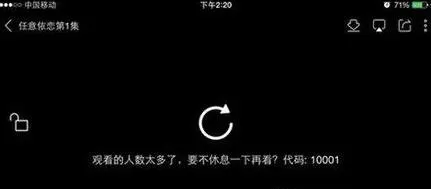 超级看影院视频缓存失败的处理方法