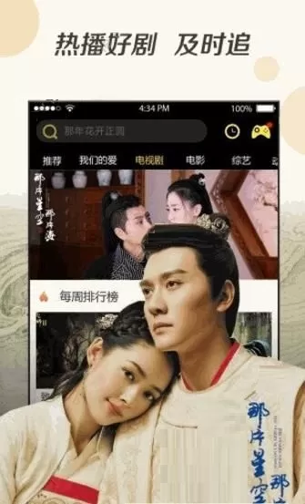 超级看影院用不了的简单处理方法