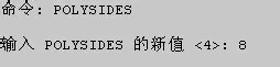 cad绘制绘制八角凳图纸的操作步骤