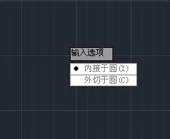 cad绘制绘制八角凳图纸的操作步骤