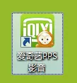 在爱奇艺PPS影音中实现边看边下的详细步骤