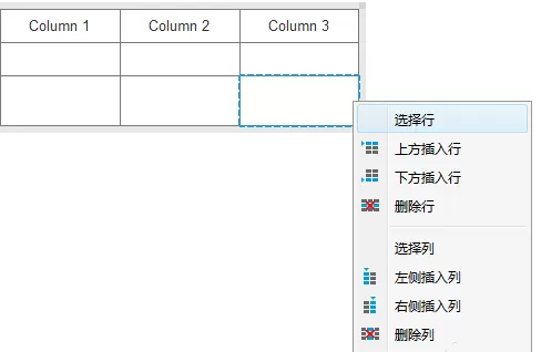 在axure中合并单元格的操作步骤
