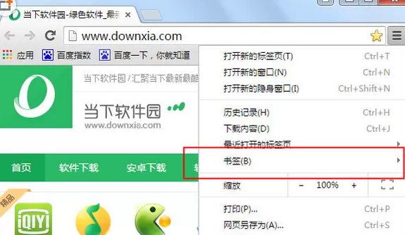 在chrome中实行导出书签的详细步骤