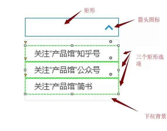 AXURE制作下拉菜单的操作步骤