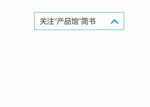 AXURE制作下拉菜单的操作步骤