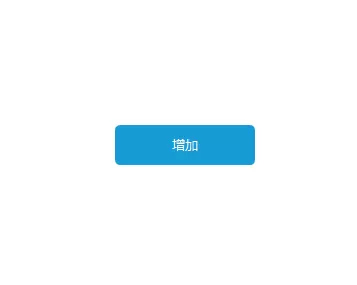 在Axure RP 8里用中继器给按钮添加自增效果的操作教程