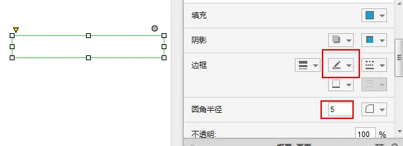如何使用Axure制作基础信息的页面?