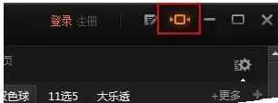 在爱奇艺PPS影音中迅速切换为精简模式的具体步骤