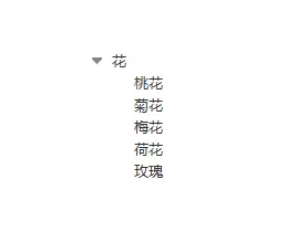 Axure制作树状菜单的简单操作步骤
