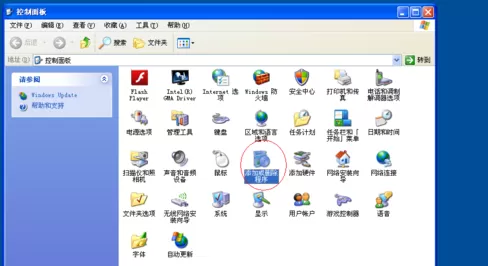 将爱奇艺pps影音彻底卸载的详细步骤