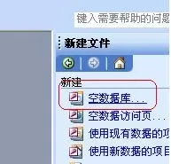 access保存图片的操作步骤
