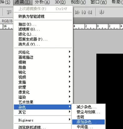 利用photoshop制作出雪花飘舞效果的详细步骤