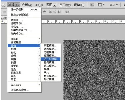 利用photoshop制作出雪花飘舞效果的详细步骤