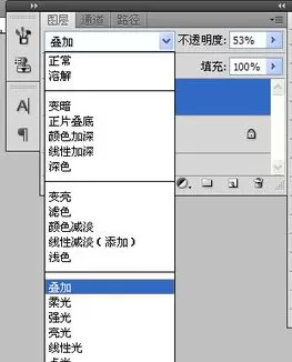 利用photoshop制作出雪花飘舞效果的详细步骤