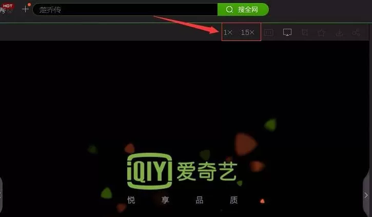 在爱奇艺中进行设置播放速度的详细步骤