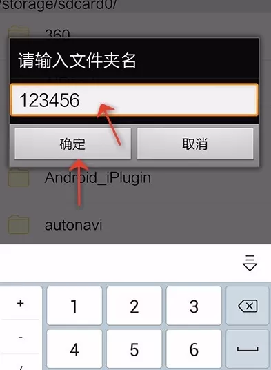 在手机美图秀秀中进行设置保存路径的详细方法