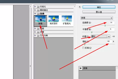 使用photoshop制作出橙子的详细操作方法