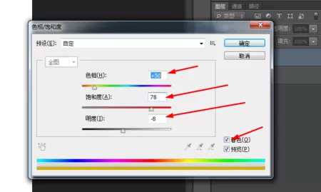 使用photoshop制作出橙子的详细操作方法