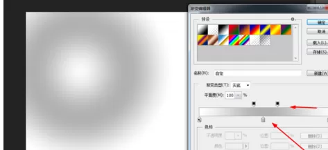 使用photoshop制作出橙子的详细操作方法