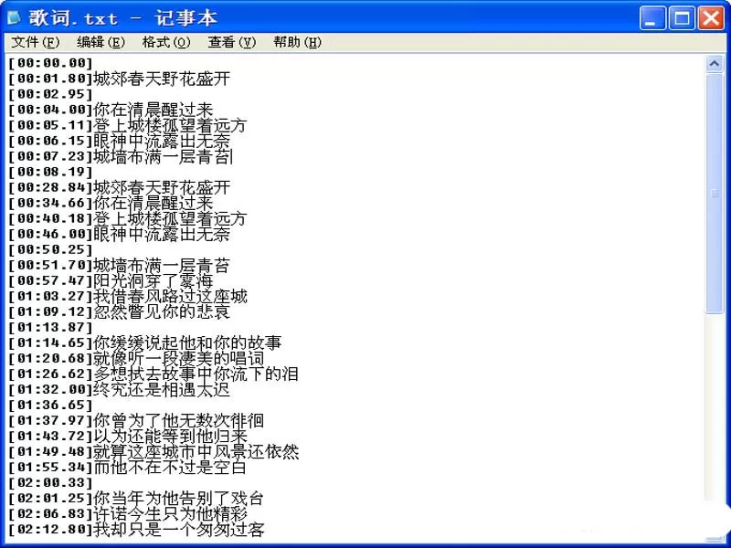 利用爱剪辑制作mtv的操作教程